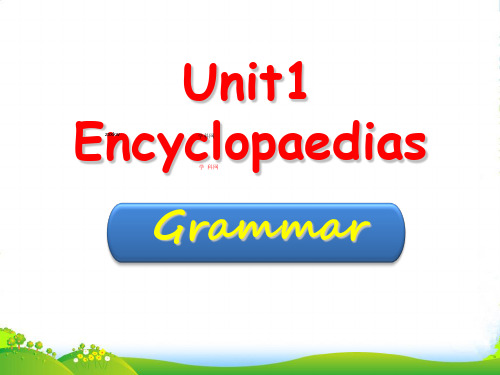 牛津深圳版八年级英语上册unit1 Encyclopaedias -grammar 课件