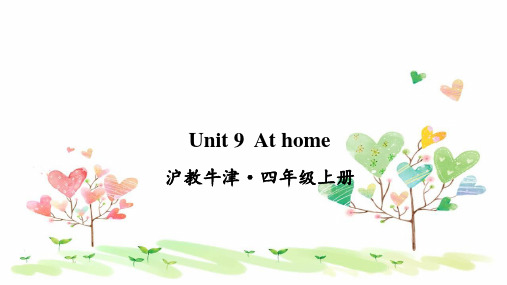 2023年沪教牛津版四年级英语上册Unit 9 At home