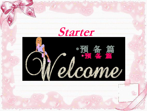 七年级英语Starter unit1 Good morning课件人教版