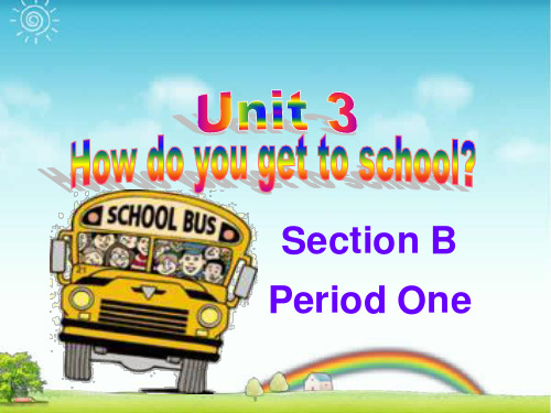 新人教版七年级英语下册 Unit 3 How do you get to school Section B1(32张PPT).ppt