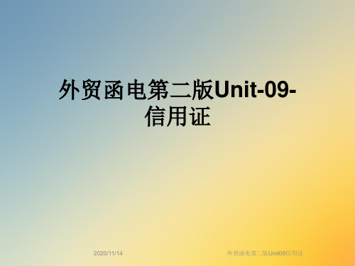 外贸函电第二版Unit09信用证