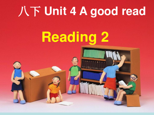 牛津译林版八年级下Unit4 Reading 2课件(共24张PPT)