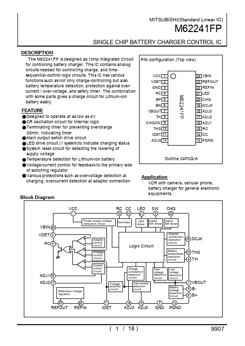 M62241资料