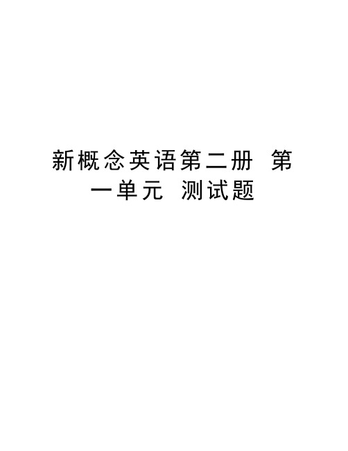 新概念英语第二册 第一单元 测试题讲课教案