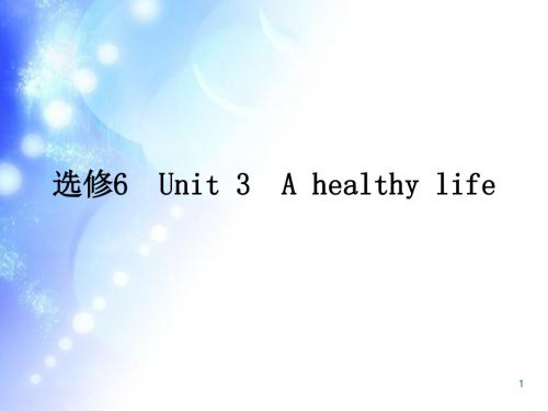 book6 Unit 3 words概述