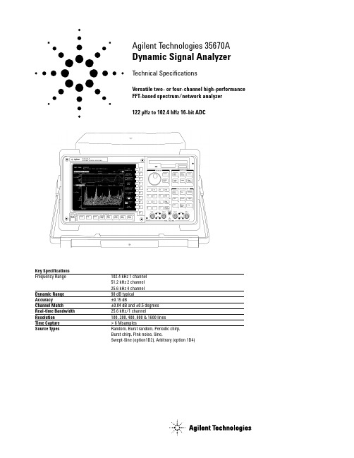 DynamicSignalAnalyzer：动态信号分析仪