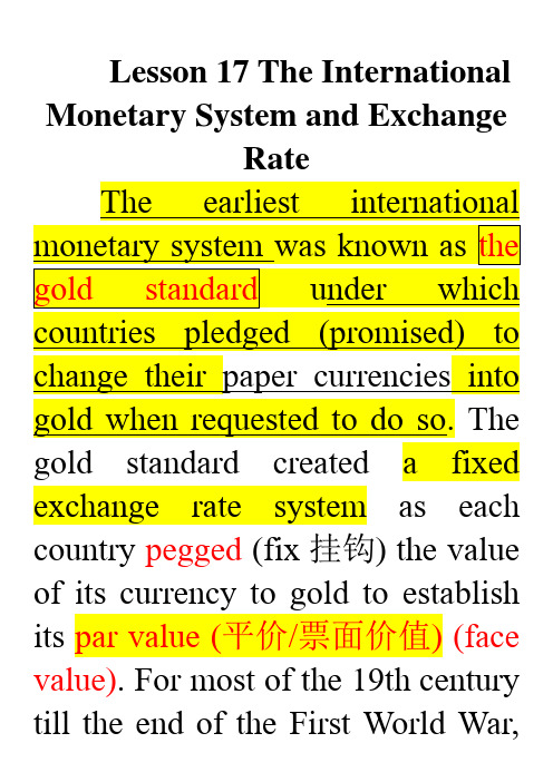 国际商务英语课文电子版lesson (17)