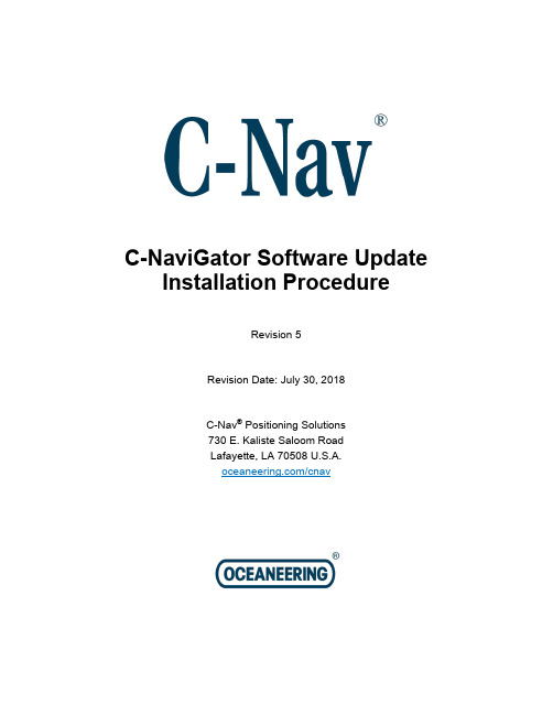 C-NaviGator软件更新安装程序（修订5）说明书