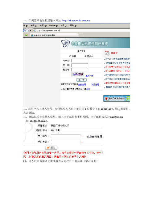 在浏览器地址栏里输入网址