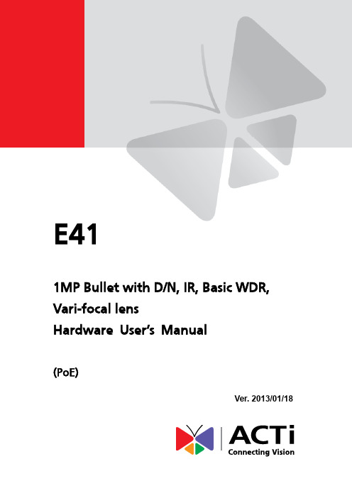 ACTI E41 1MP Bullet 摄像头硬件用户手册说明书