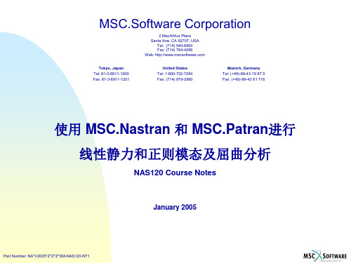 MSC patran nastran 分析实例