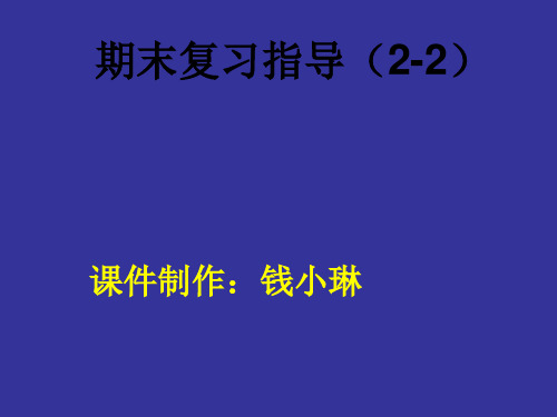 高中政治必修1第五课复习