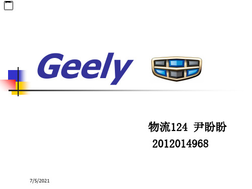 Geely