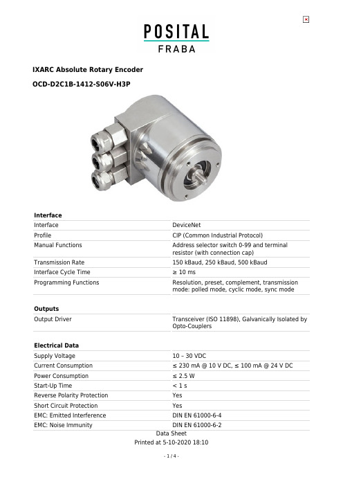 IXARC绝对旋转编码器说明书.pdf_1730845740.1955516