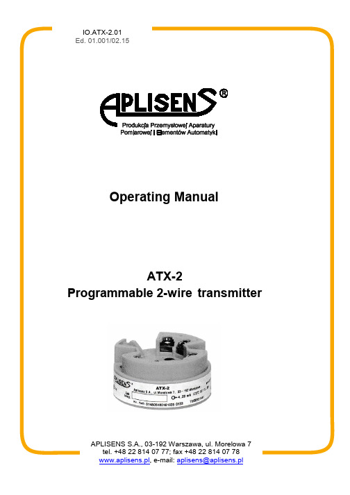 ATX-2可编程2线变送器说明书