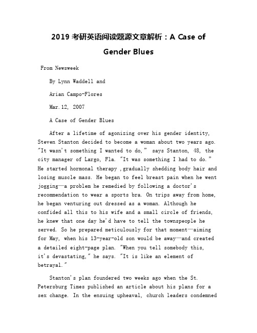 2019考研英语阅读题源文章解析：A Case of Gender Blues