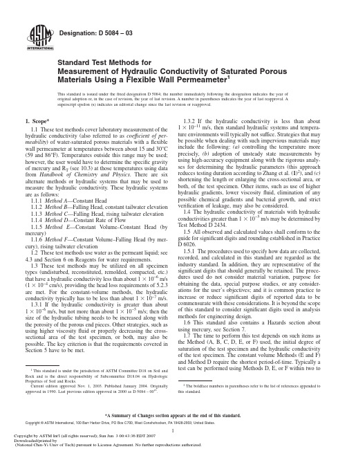 ASTM(D5084-03)Standard Test Methods for Measurement of Hydraulic Conductivity of Saturated Porous Ma