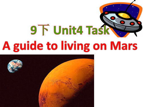 牛津译林版九年级英语下册课件：Unit 4 Life on Mars Task (共29张PPT)