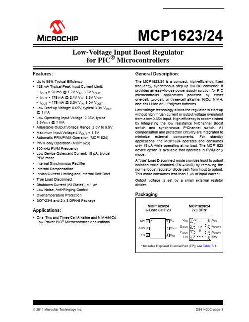 14.MCP162_datasheet(稳压芯片)