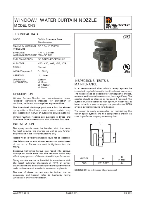 HD 276 窗户喷泉器技术数据说明书