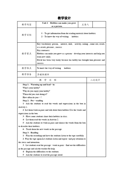 外研版八年级英语下册 module6 unit2教案 (2)