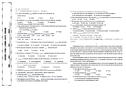 高一上学期第二次月考英语试题