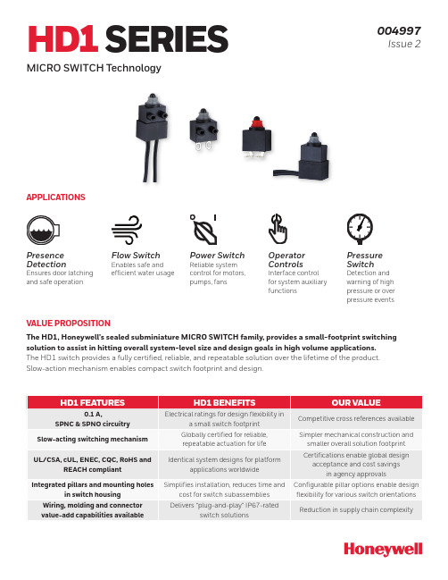 Honeywell HD1系列微型开关产品说明说明书