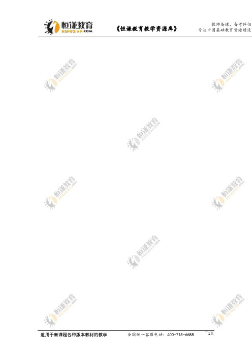 江苏盐城阜宁县2017中考二模试卷--数学(解析版)
