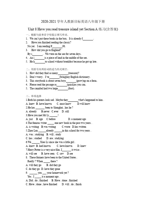 2020-2021学年人教新目标英语八年级下册Unit 8 t Section A练习(含答案)