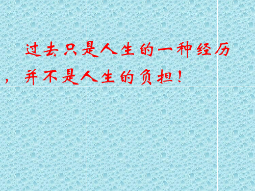 1第一节 起动装置44页
