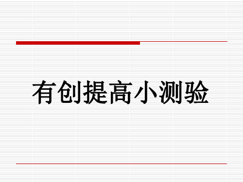 常见机械通气波形解读3资料