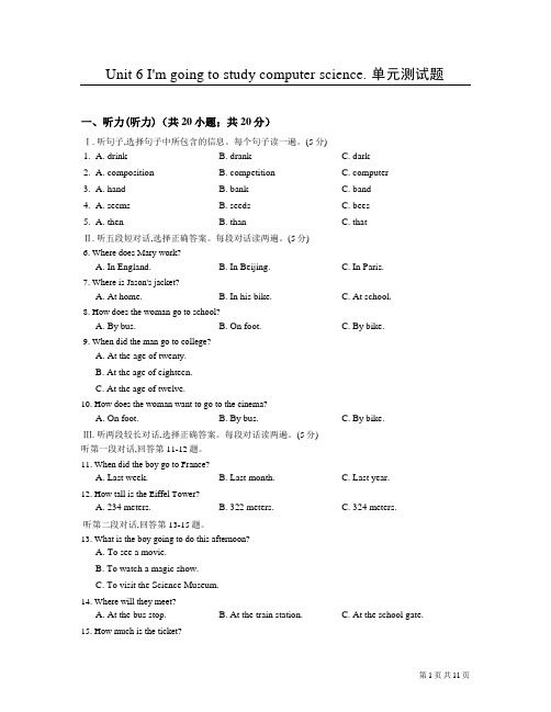 人教版英语八年级上册第6单元Unit6测试题及答案带听力材料