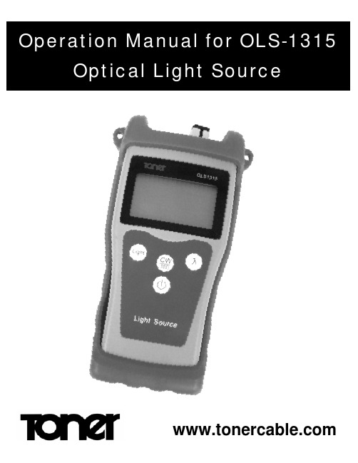温捷手持光源 OLS-1315 说明书