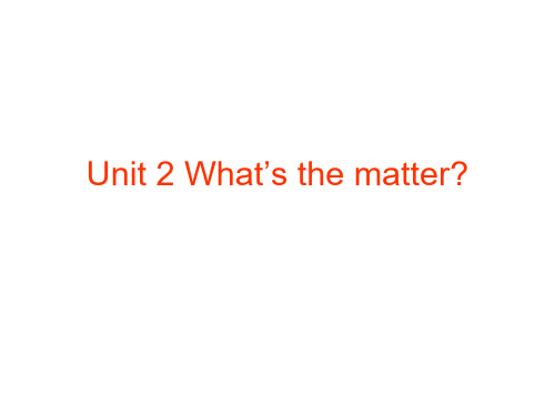 What’s-the-matter课件1