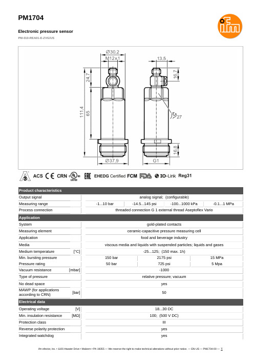 ifm efector 电子压力传感器 PM-010-REA01-E-ZVG US 产品说明说明书