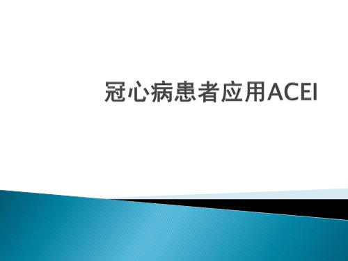 ACEI