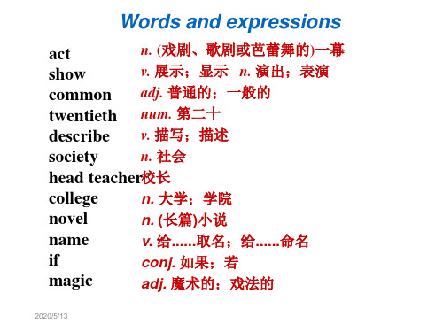 新外研版八年级上册Module5Unit2ItdescribesthechangesinChinesesociety