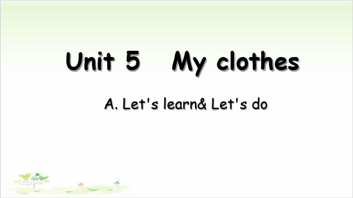 四年级英语公开课-Unit 5 My clothes A. Let's learn课件下载