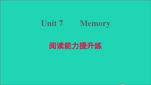 八年级英语上册Module4Unit7Memory阅读能力提升练习题牛津深圳版