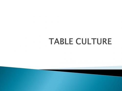 Table culture in China and western countriesn(中西餐桌文化)