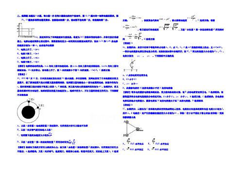 宁夏六盘山高级中学2014届高三第三次模拟考试物理试题 Word版含答案