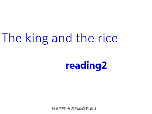 牛津深圳初中英语八年级英语上册 Unit 2 Numbers Reading 2课件 