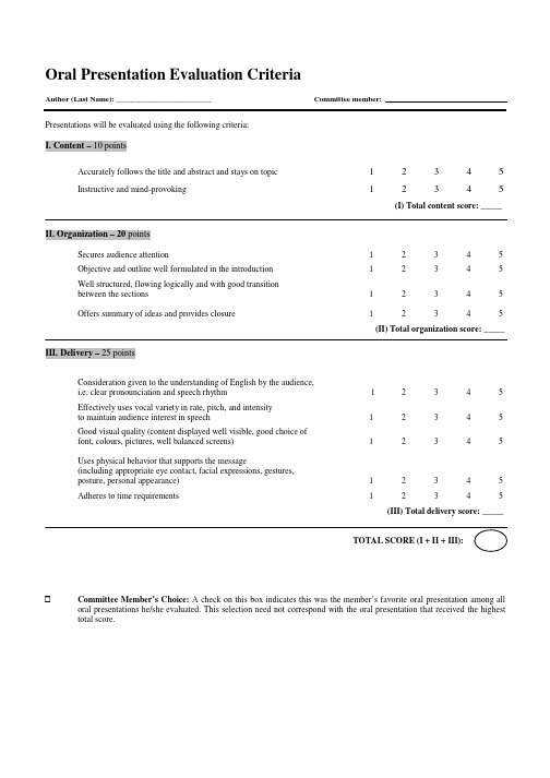 presentation evaluation