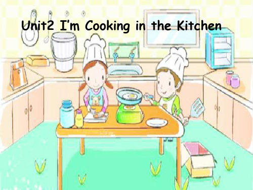 四年级英语下册Unit 2 I'm Cooking in the Kitchen-Part A陕旅版