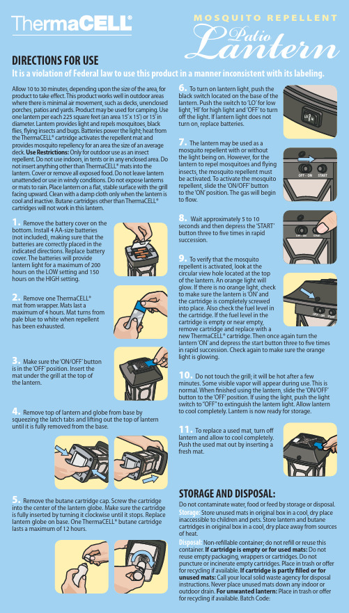 ThermaCELL电子蚊子扑杀灯说明书