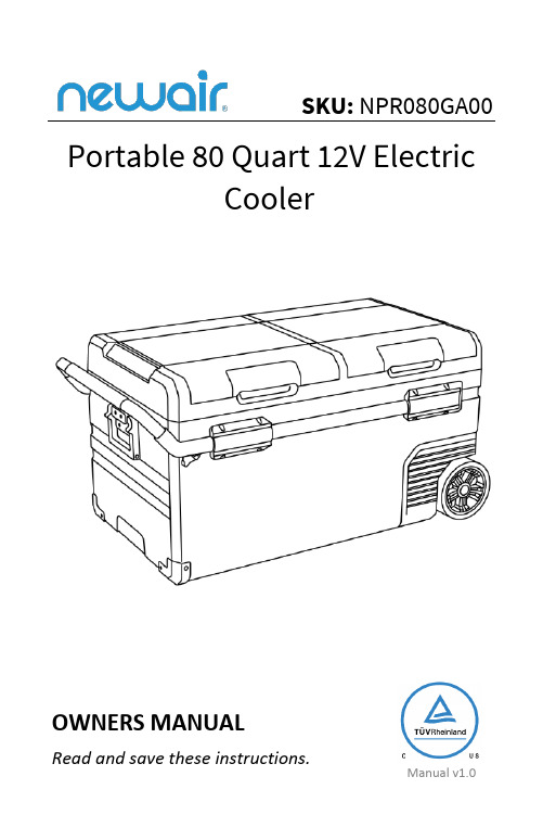 新氛气 NPR080GA00 12V 电子可携温控冷气箱说明书