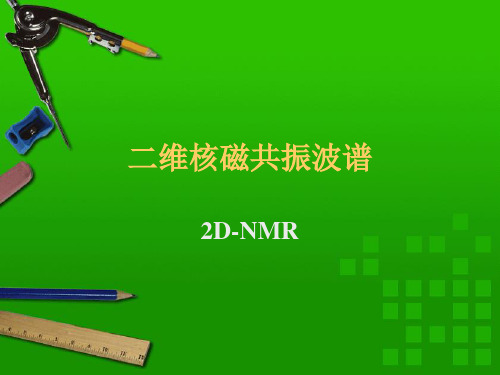 2D-NMR