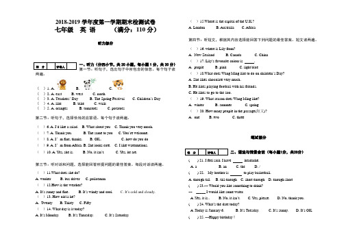 冀教版七年级英语上18---19期末英语试卷