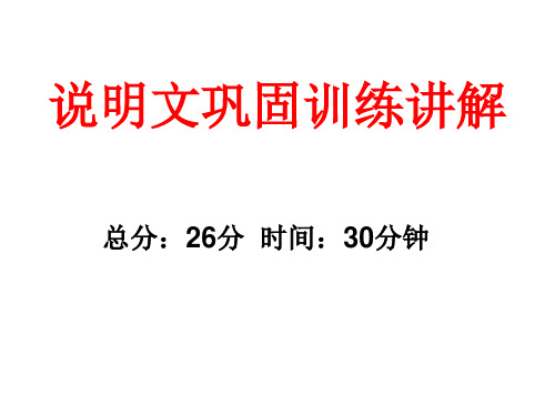 4.1答案讲解(1)