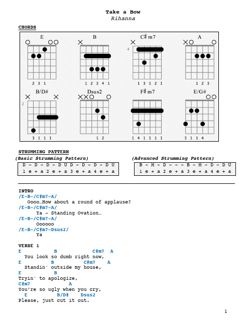 吉他谱 和弦谱 扫弦节奏rihanna_take_a_bow